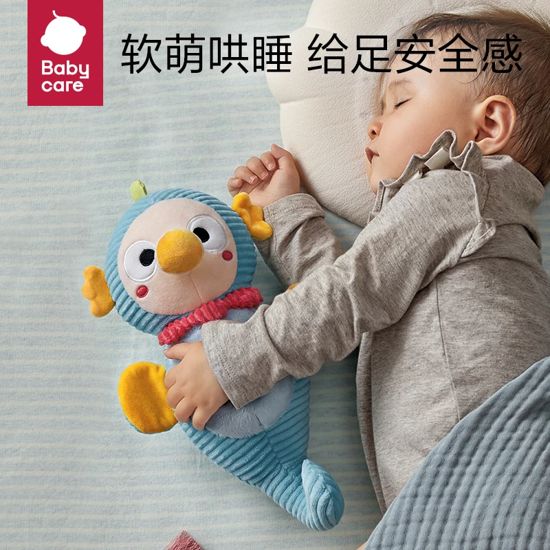babycare婴儿安抚玩偶可入口玩偶可啃咬玩具手偶安抚宝宝睡觉神器