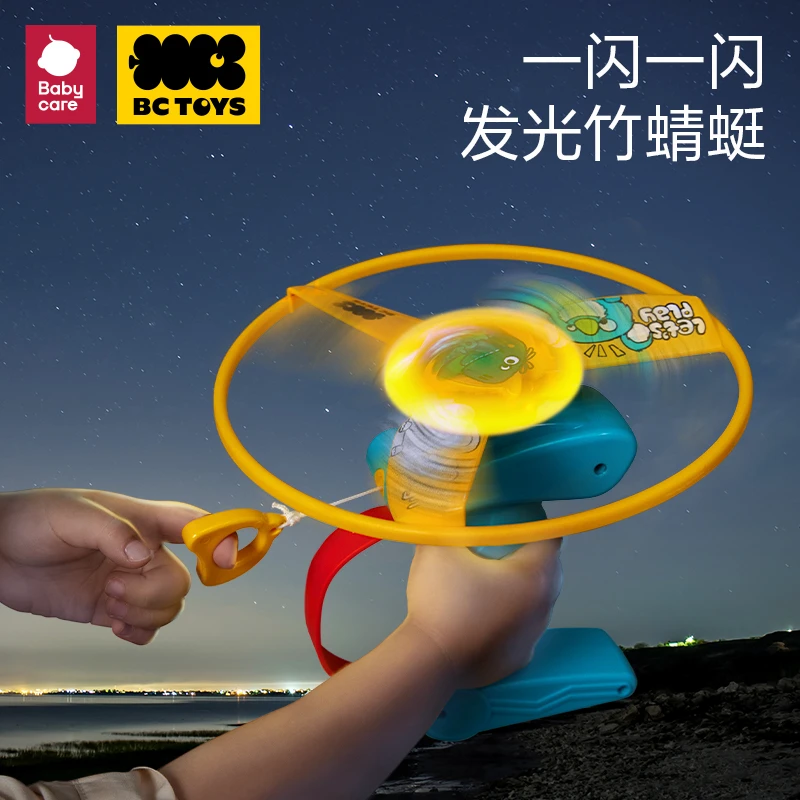 【官旗视频】Babycare竹蜻蜓发射玩具儿童户外运动飞盘发光飞行器