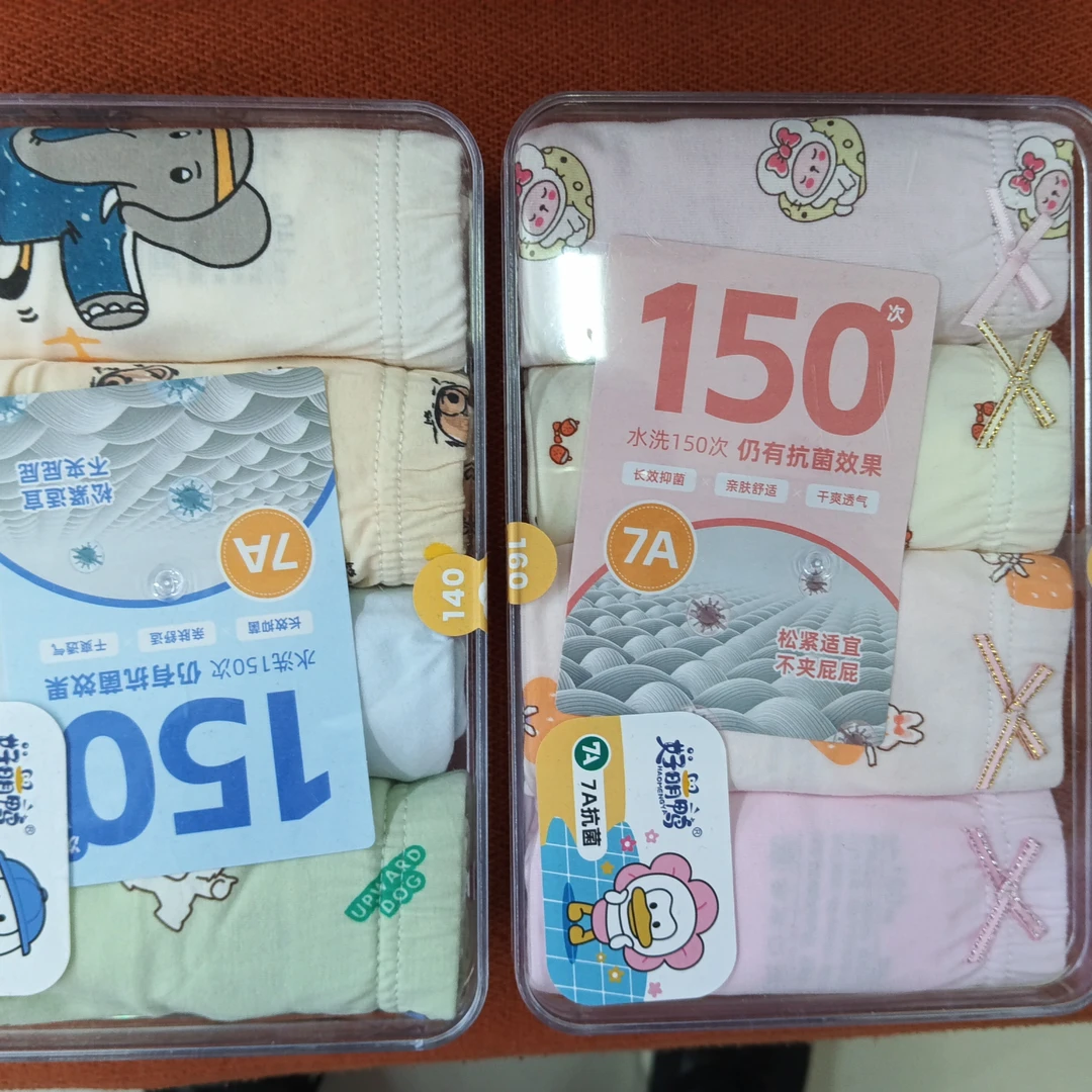 （小童）卡通图案儿童4条装内裤