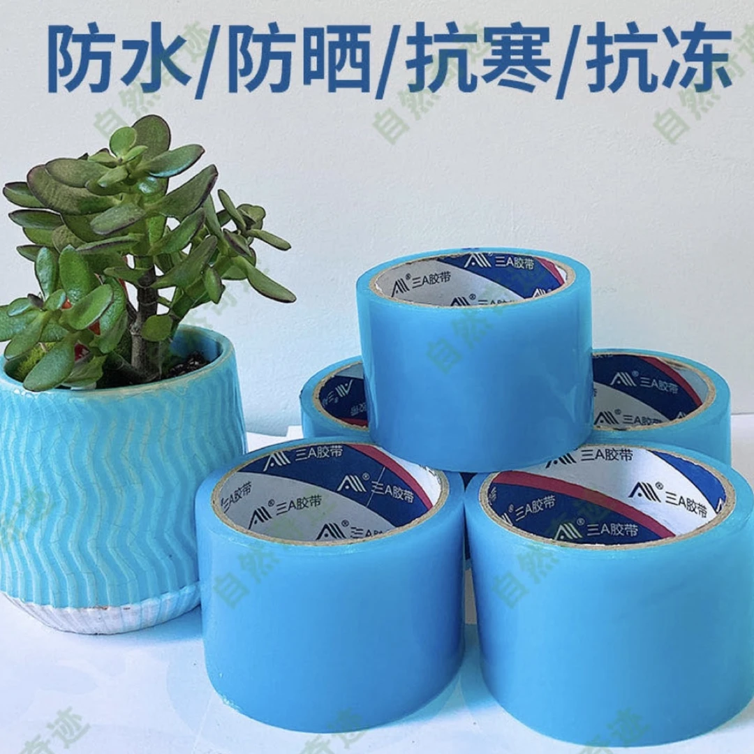 大棚膜专用修补胶带宽6公分 5卷