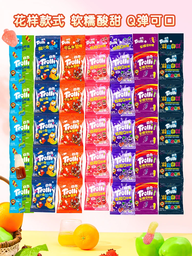德国口力橡皮糖酸小虫可乐瓶西瓜造型软糖儿童圣诞节糖果礼物零食