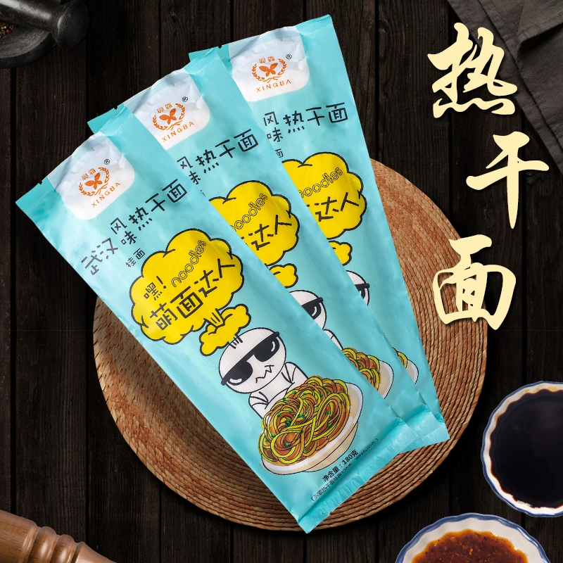 兴霸武汉热干面速食碱水面早餐夜宵干拌面湖北特产地道风味小吃