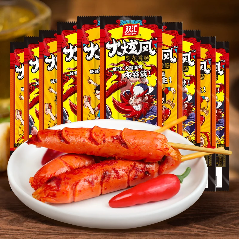 双汇火炫风刻花香肠火旋风烤肠即食脆骨肠热狗肠整箱火腿肠小零食