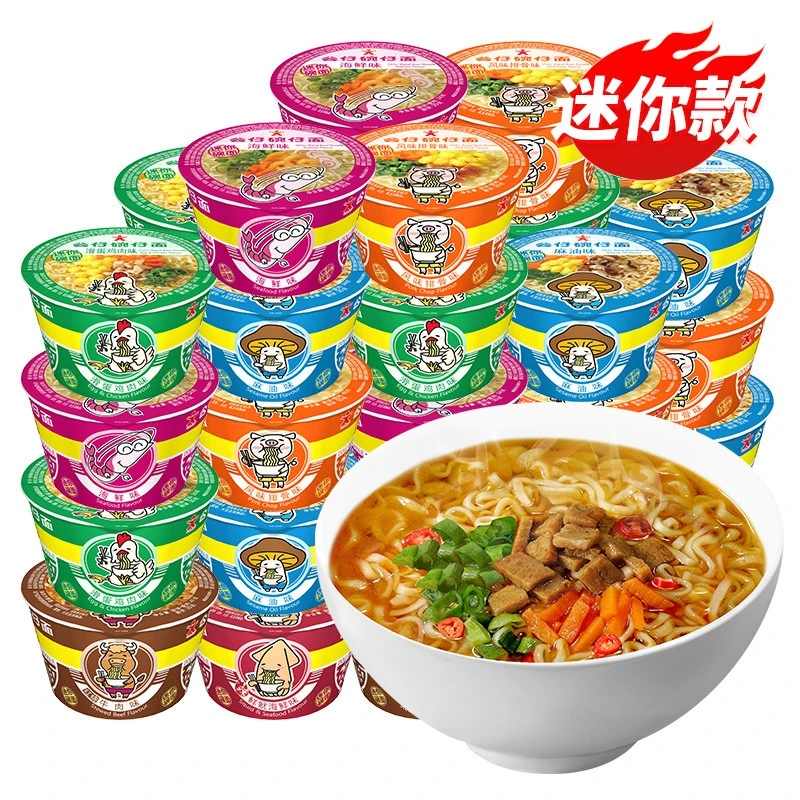 香港迷你公仔面公仔碗仔面整箱装海鲜味泡面小杯桶装方便面湾仔面