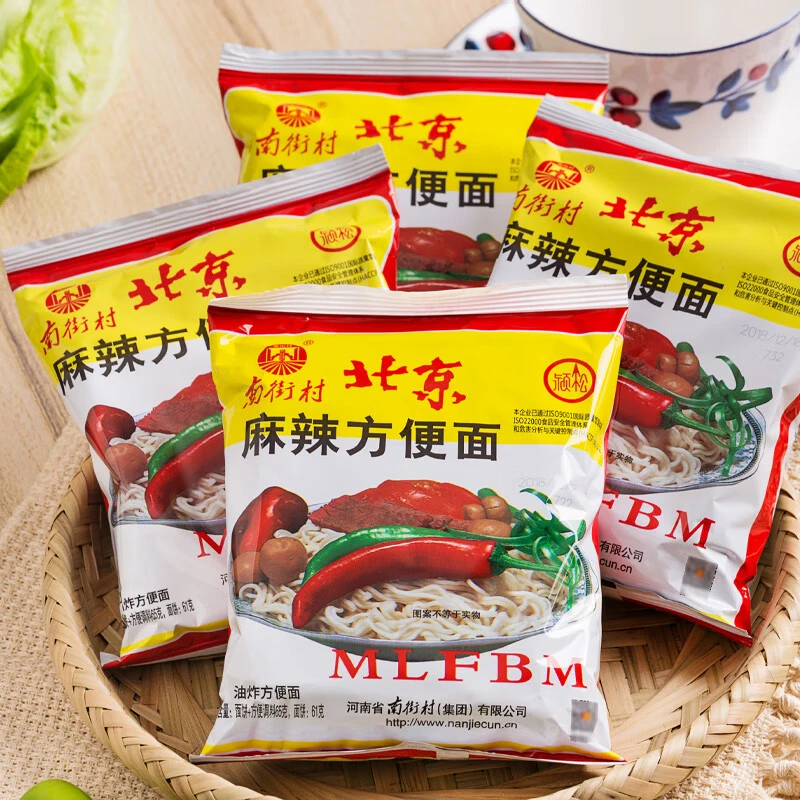 南街村南德方便面干脆面整箱袋装麻辣油炸干吃速零食老北京方便面