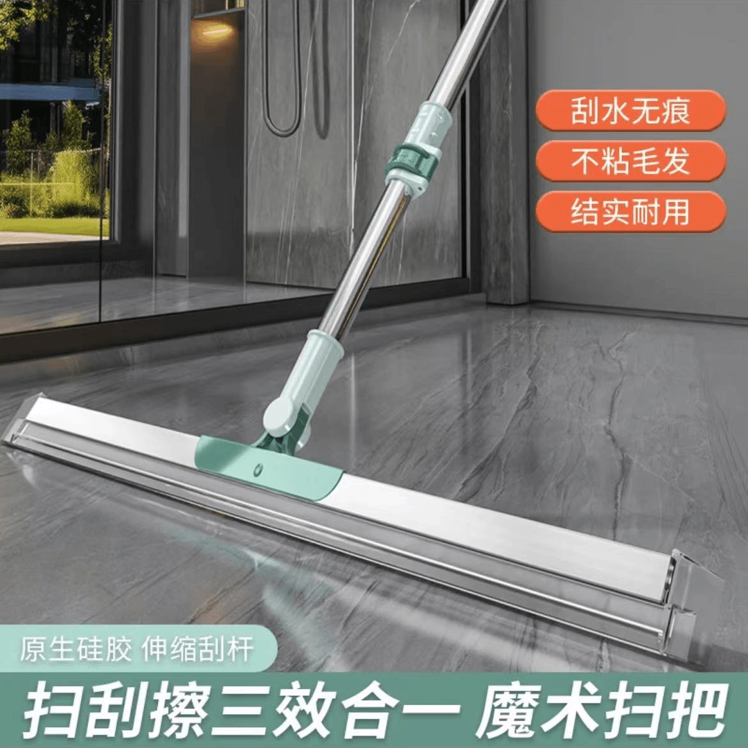 魔术扫把干湿两用刮地不沾毛家用卫生间无痕由 随心屏移动屏赞助
