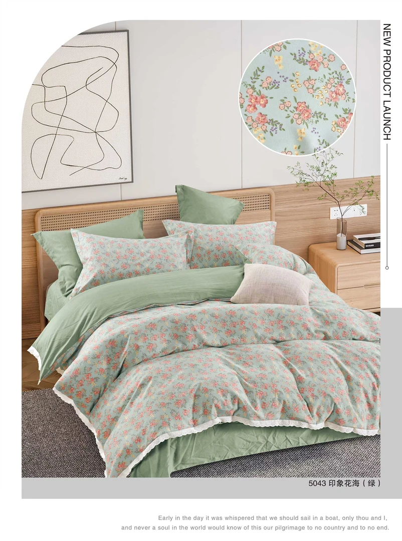 【单人被套】印象花海 绿 AB版 尺寸160*210 斜纹亲肤 透气轻奢