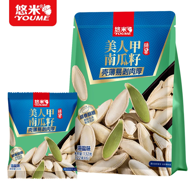 【积分兑换】悠米美人甲南瓜籽132g炒货大颗粒盐焗味南瓜子零食小袋