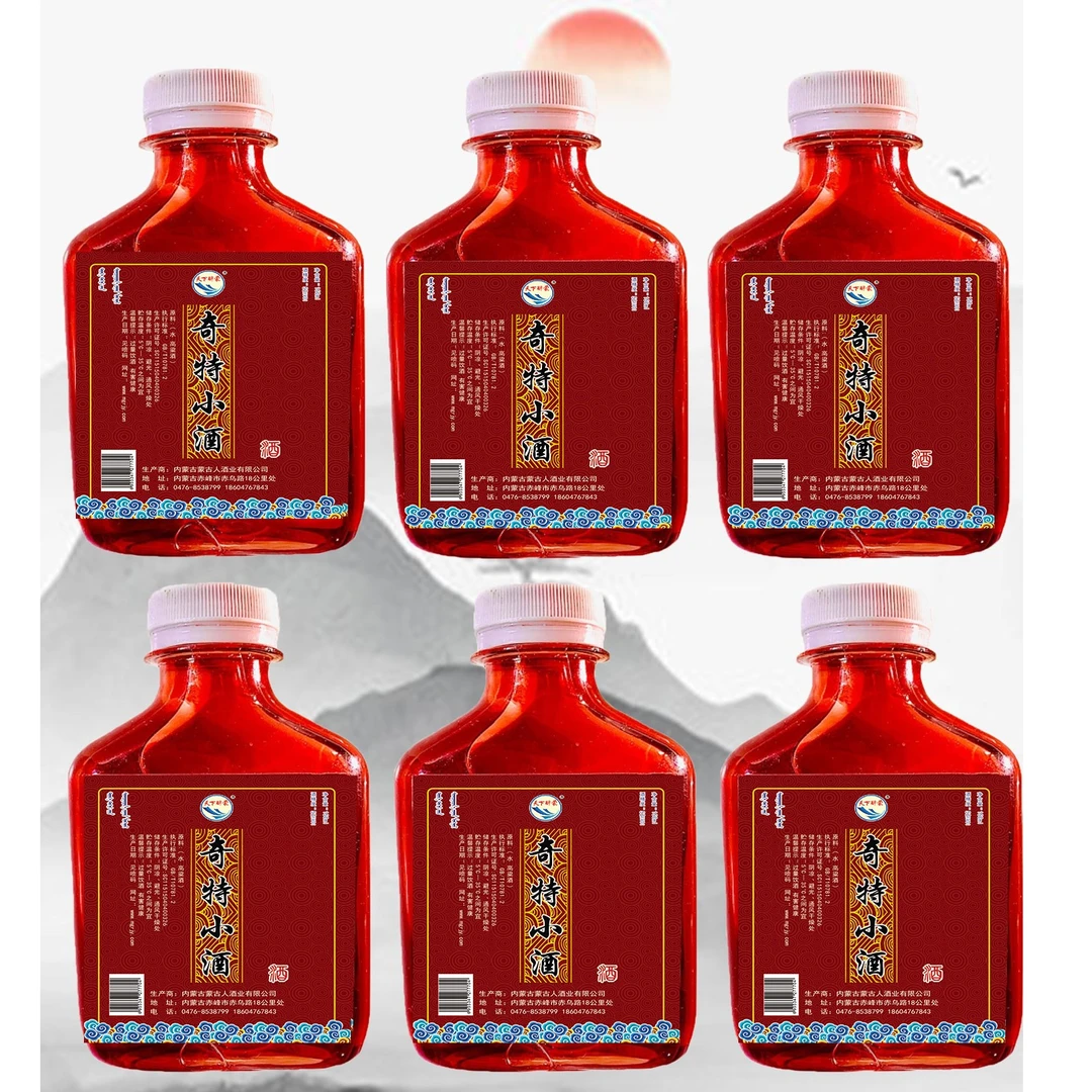 【奇特小酒 】清香型纯粮露酒52%vol 150ml*6 瓶装