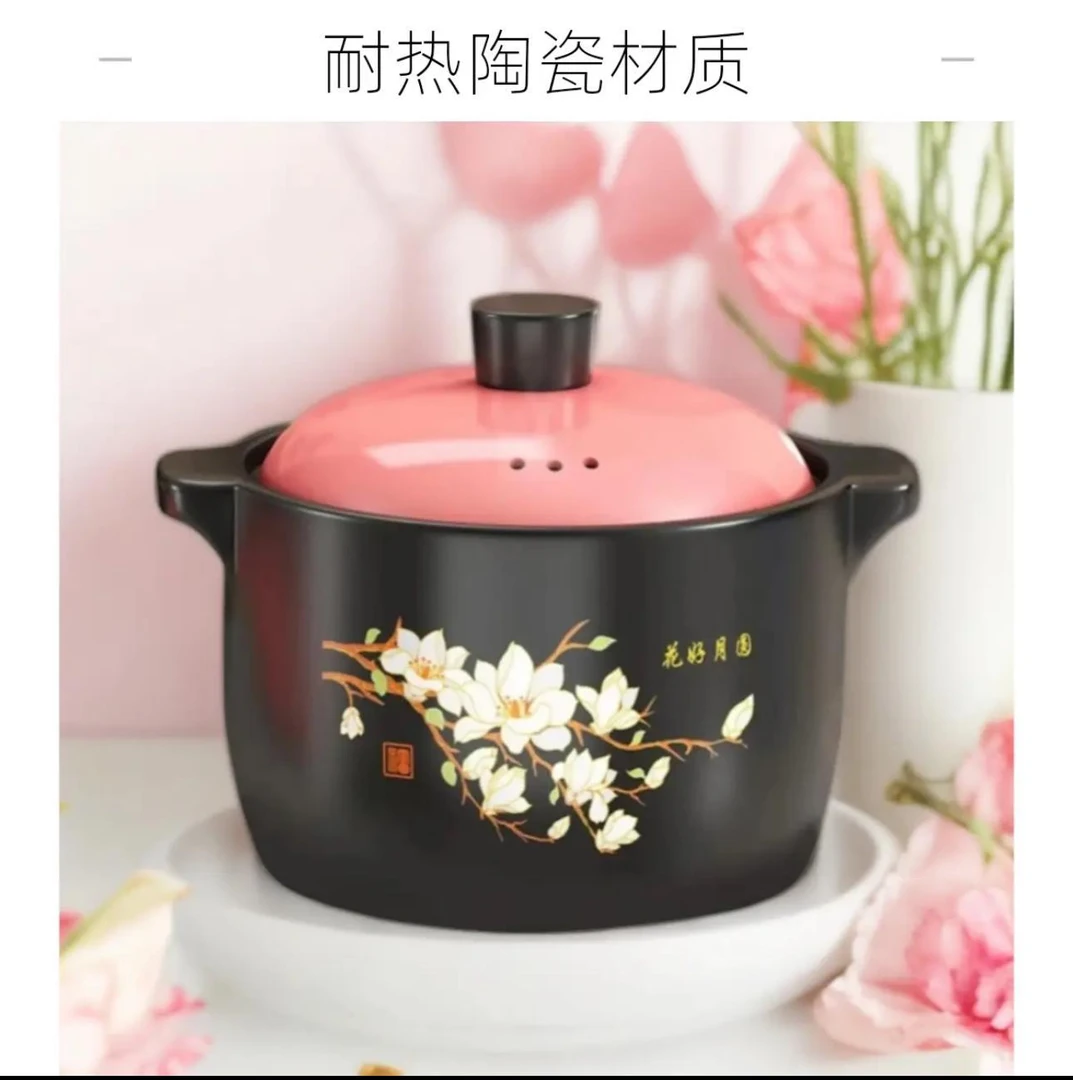 4L花好月圆砂锅日用家用陶瓷炖汤炖锅煲烫熬粥明火耐高温砂锅大号