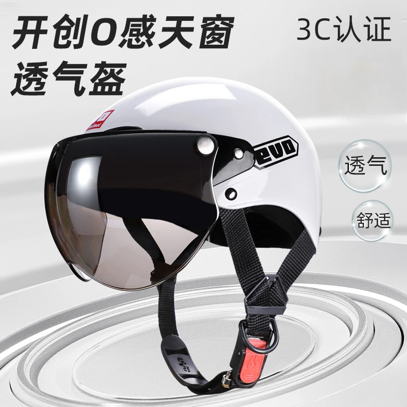 evo头盔3c认证四季通用电动车电瓶车头盔夏季防晒半盔安全帽摩托