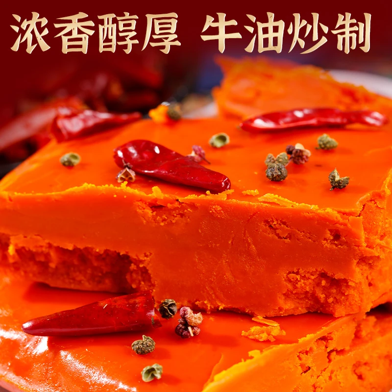 渝小香【红油1斤】重庆正宗商用纯牛油火锅底料家用店用麻辣烫美食