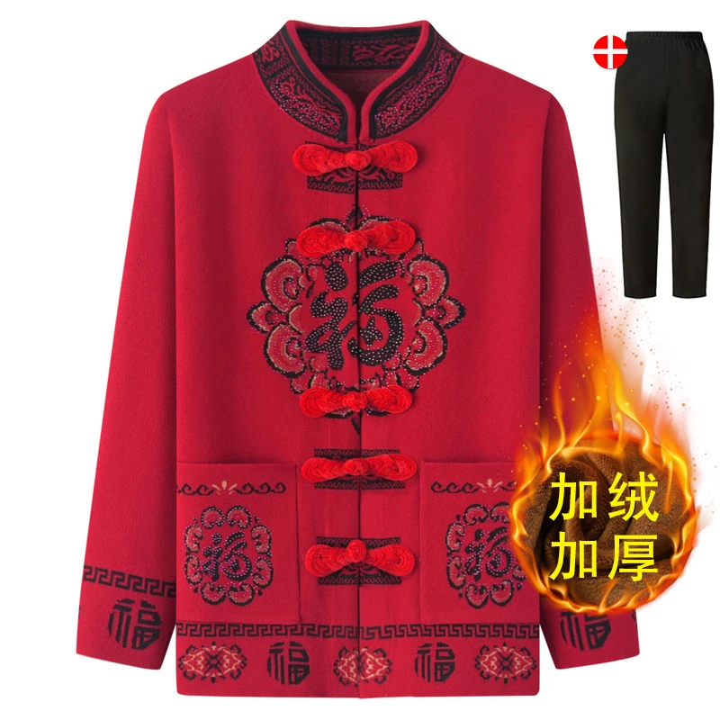 老年人奶奶毛衣女加绒妈妈装针织开衫老人衣服老太太秋冬保暖外套