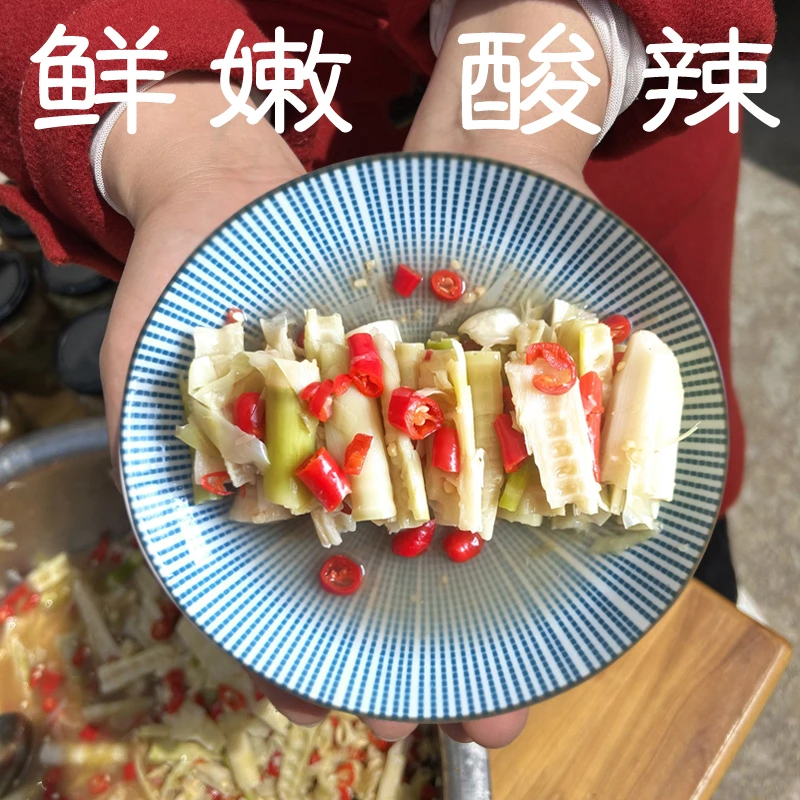 江西农家香辣泡笋酸辣泡菜开胃下饭菜小竹笋瓶装280g
