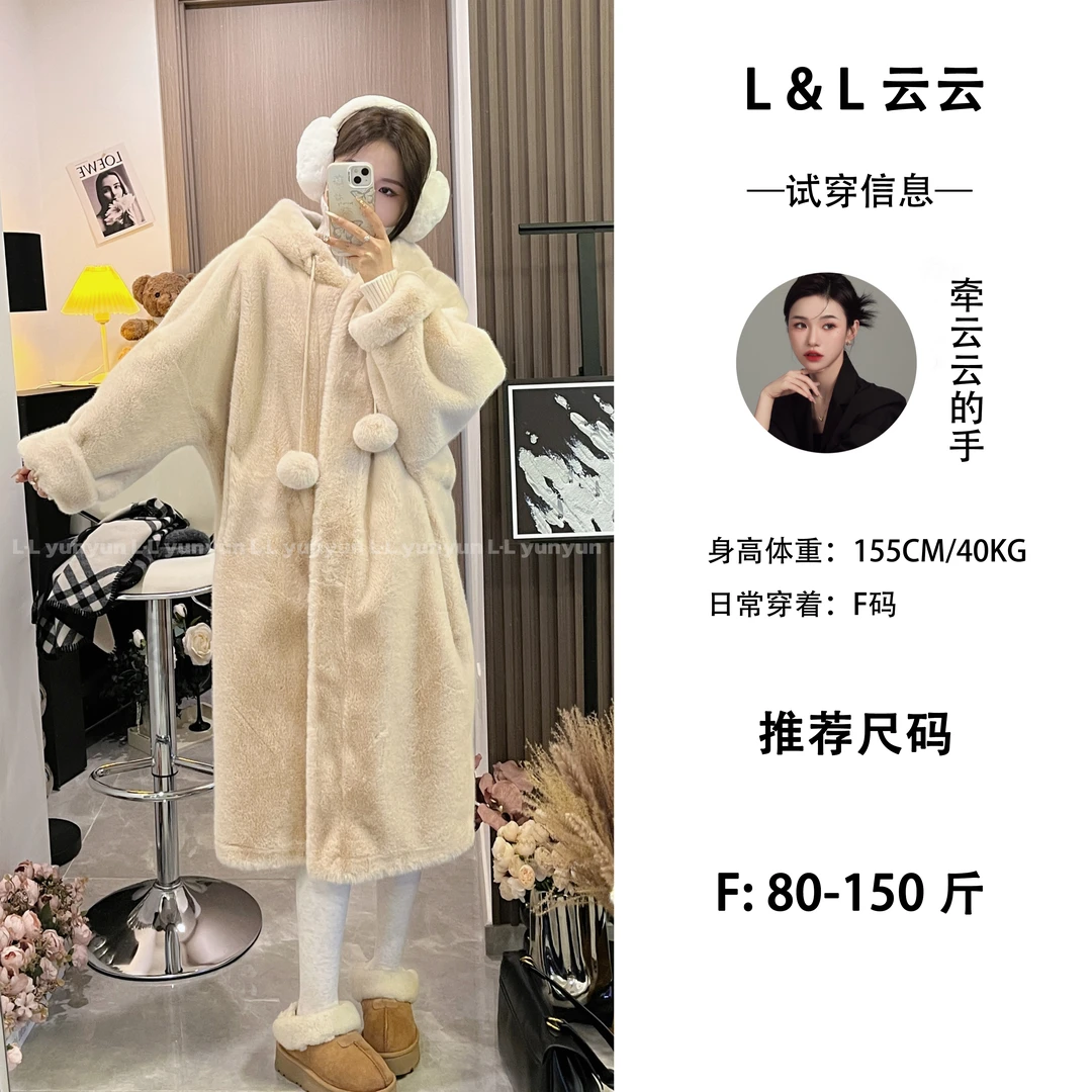 AMYSURE巫女高级感慵懒风加厚长款连帽外套M-071