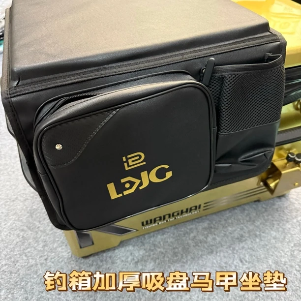 连钓钓箱钓椅多功能马甲收纳包坐垫防止屁股痛透气加厚坐垫子钓鱼