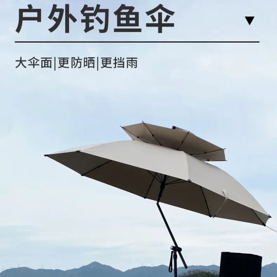 沐下batheinsun沐下户外防晒伞幕钓鱼伞多角度防晒防水垂钓多维