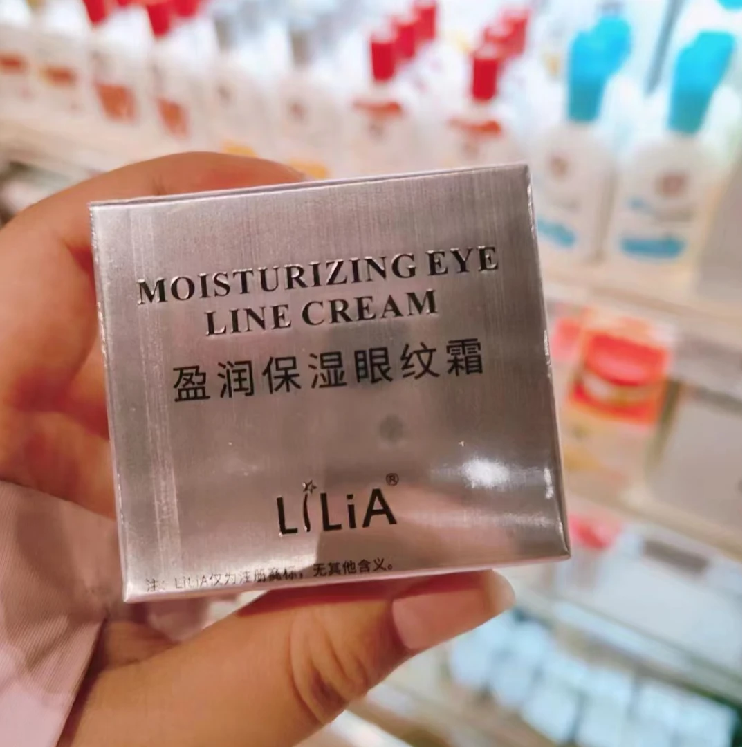 许昌超市眼霜LiLia保湿盈润眼霜滋润水润多效