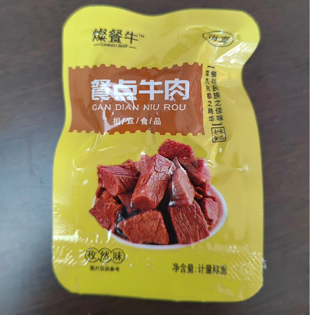 40袋每袋10克约400g清真食品四个口味麻辣味五香味泡椒味孜然味