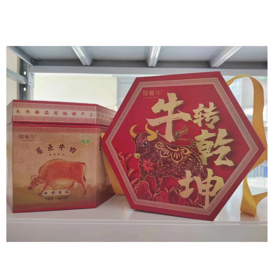 清真餐点牛肉15g*50 净含量750g 外出旅行 多种口味 燦餐牛