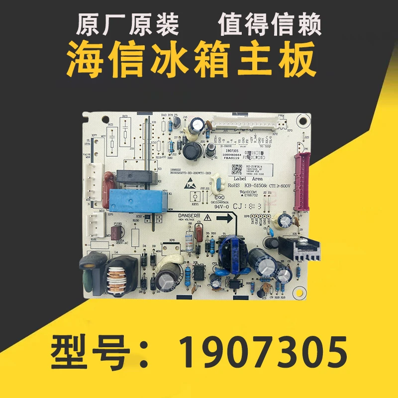 适用海信容声冰箱BCD-251WTDG 1907305 BCD-221WKD1NE控制板主板