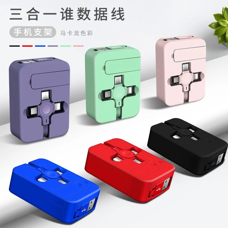 三合一快充线手机通用充电线适用于华为苹果安卓Type-c圆口可伸缩