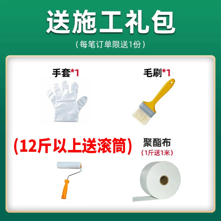 送施工工具礼包