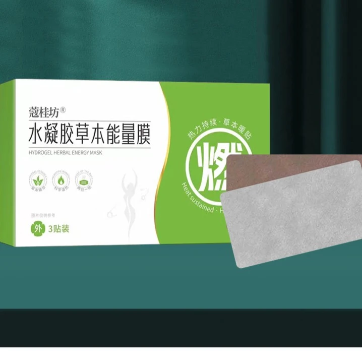 蔻桂坊水凝胶草本能量膜