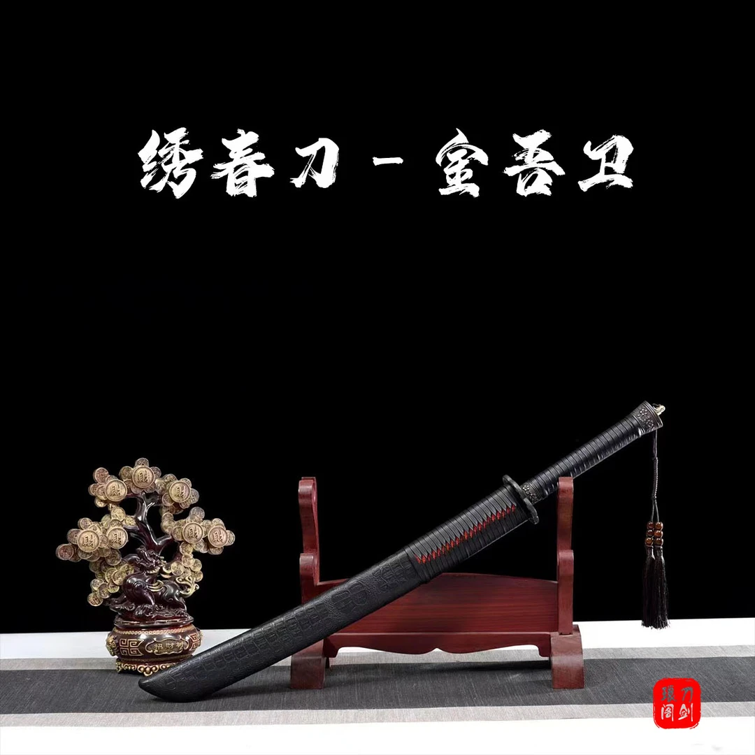 绣春金吾卫 龙泉手工中款短刀 手工烙花渡金工艺皮革杉木鞘未开刃