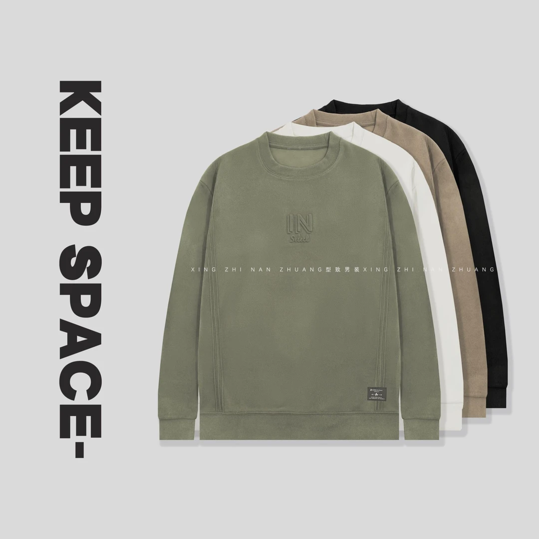 秋冬保暖绒面珠地打底卫衣捏褶设计百搭舒适上衣24310#1109