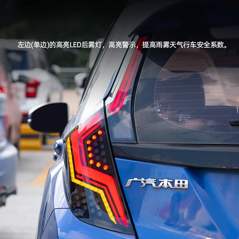 适用于14-20款飞度尾灯总成GK5改装LED流光转向灯行车刹车后尾灯