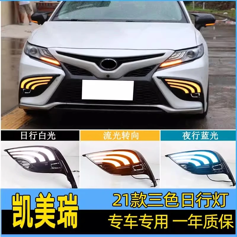 适用于20-23款第九代丰田凯美瑞锋尚运动版改装LED日行灯流光转向