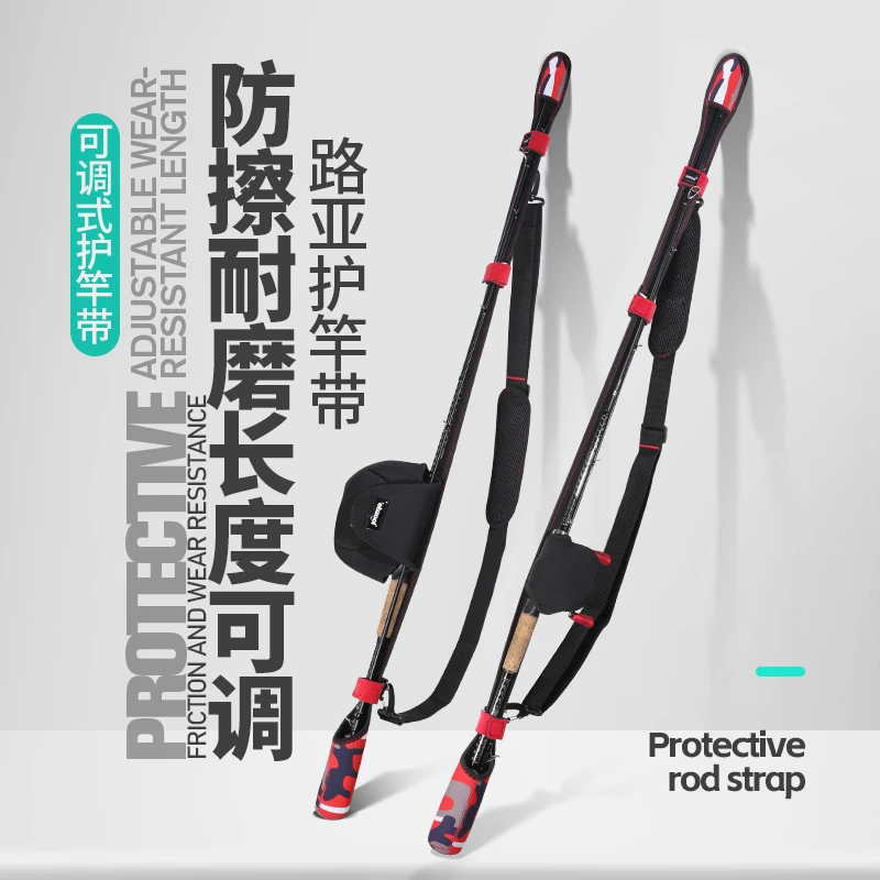 【小扬哥甄选】路亚束竿带保护套束竿球水滴轮纺车收纳渔轮包绑护