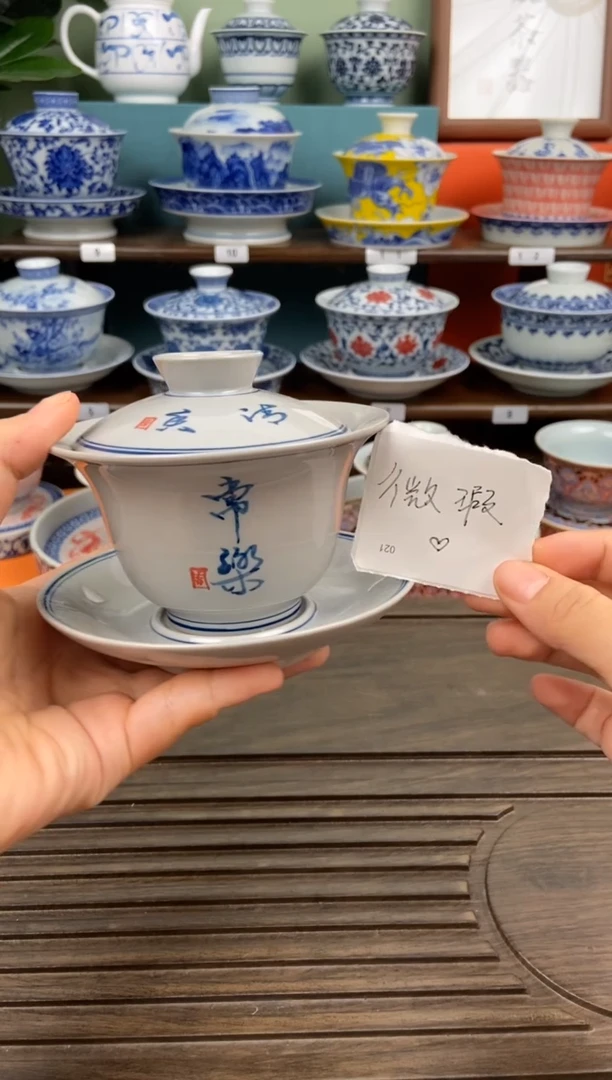 【闪购商品】合友出去看下茶具