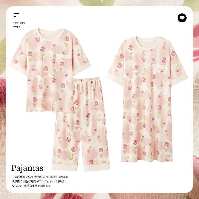芯语婷【粉红玫瑰】三件套睡裙七分裤短袖夏季睡衣女士家居服