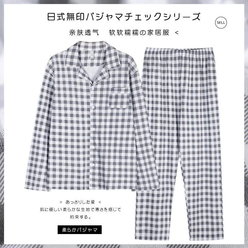 高端格子男士棉睡衣春秋季套装宽松大码家居服新款爆款可外穿冬天