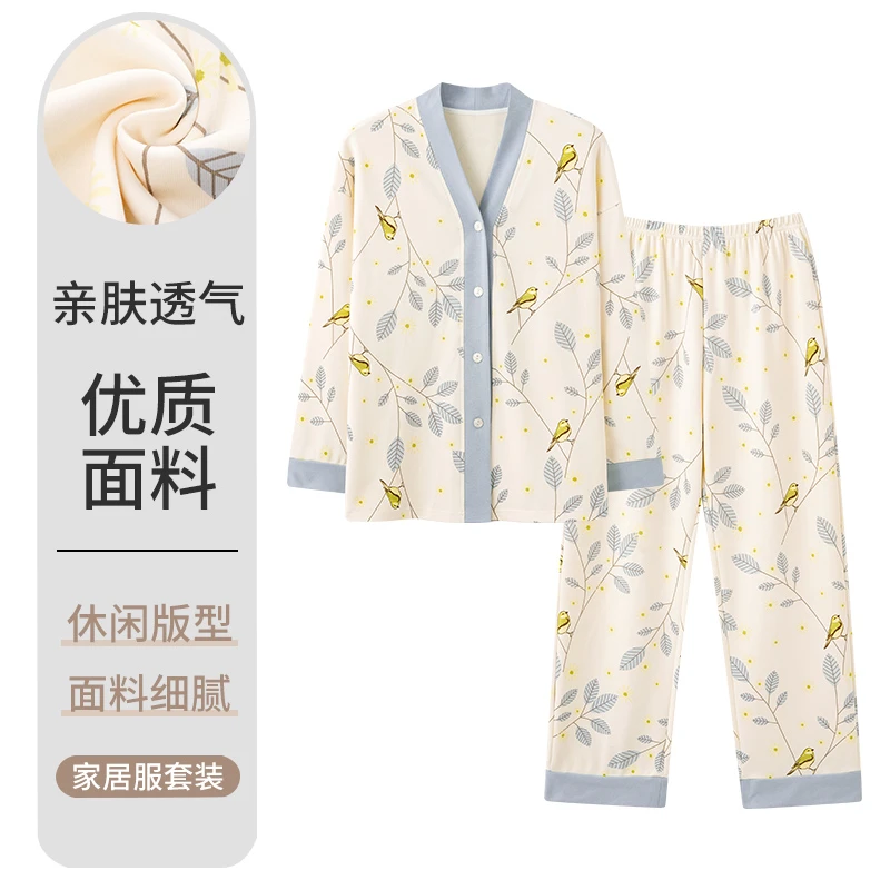 2024新款长袖棉睡衣女士春秋季高级感家居服套装可外穿宽松大码冬