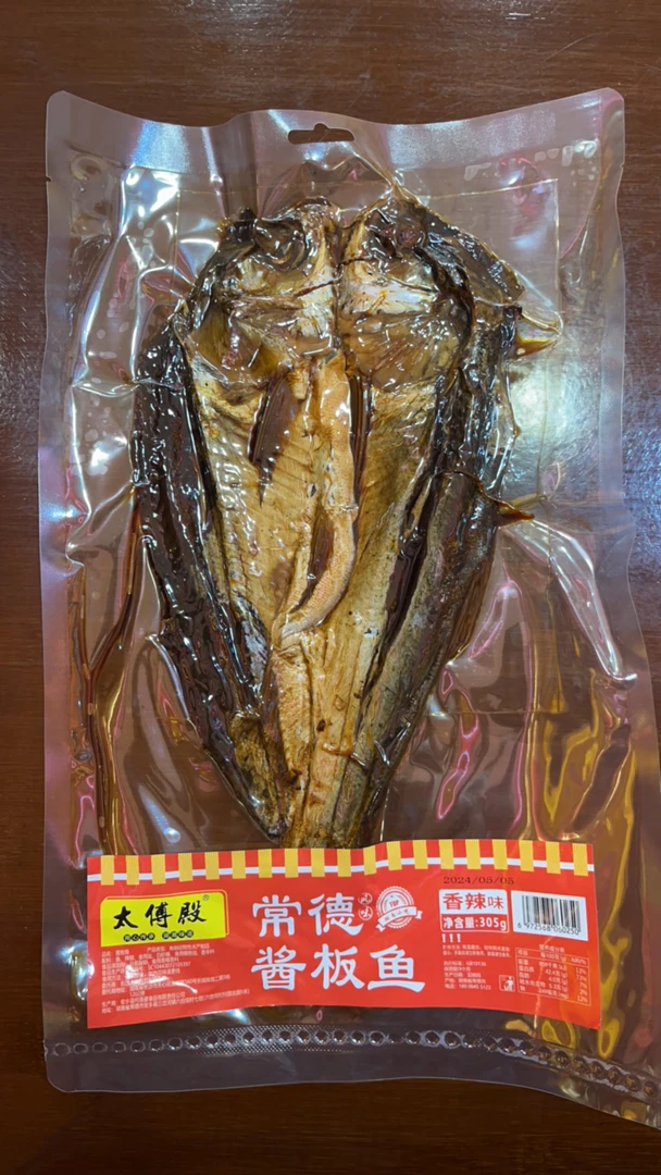 太傅殿常德酱板 鱼香辣味305g