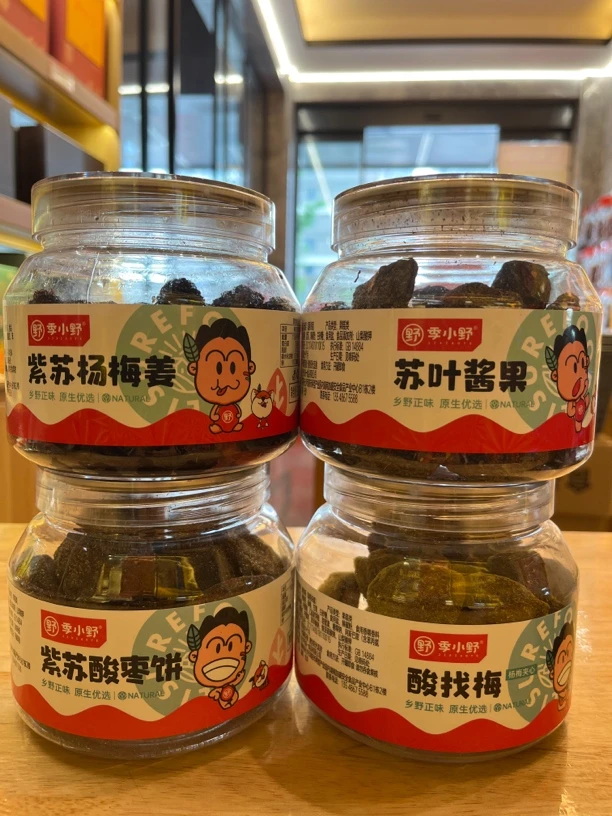 季小野酸枣梅子系列