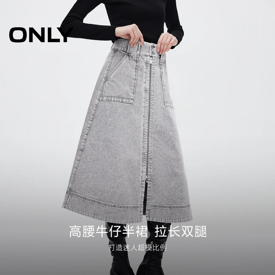ONLY2025春季新款时髦百搭高腰显瘦牛仔中长裙半身裙女|125137005