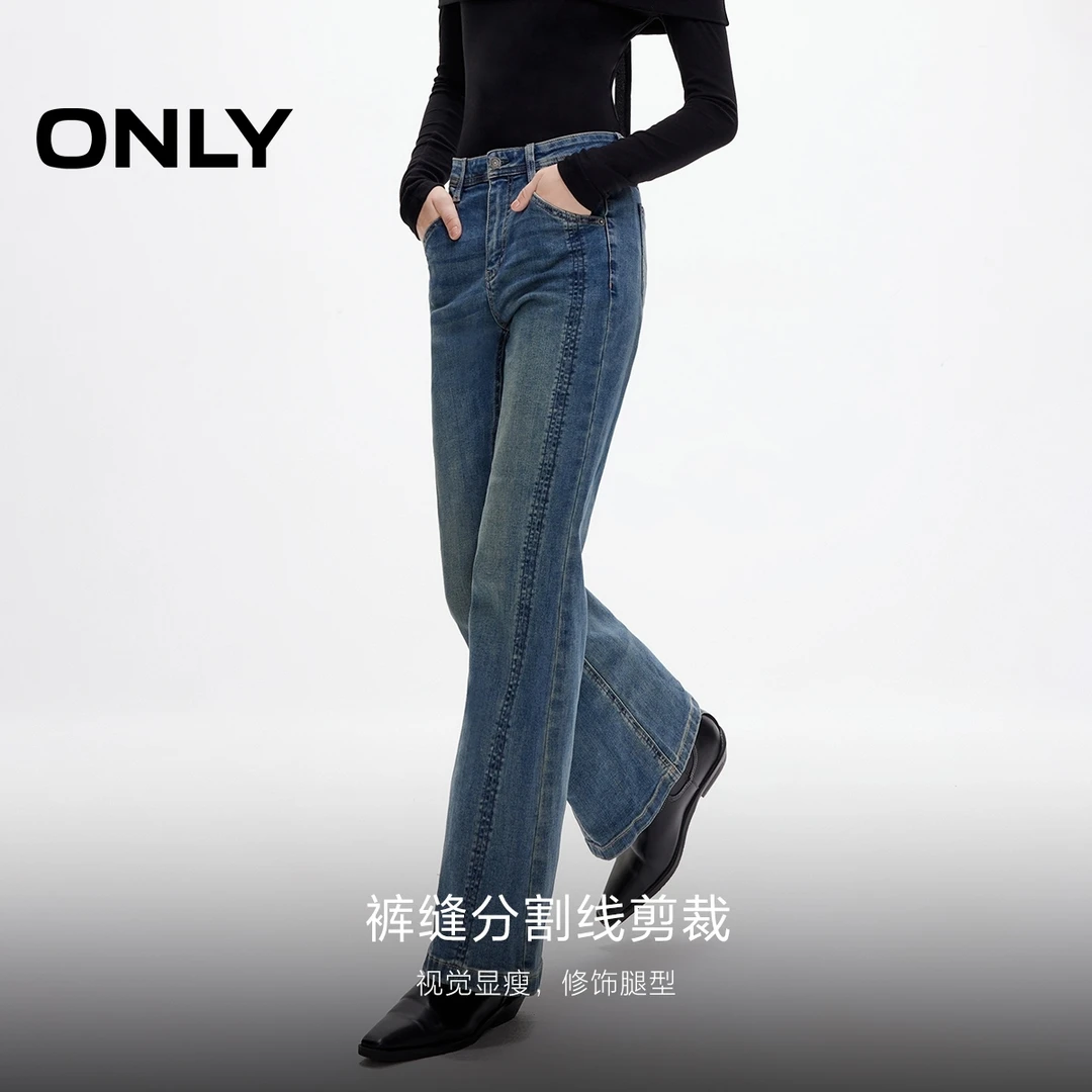 ONLY2025春季新款废土风做旧复古磨白喇叭裤牛仔裤女|125132004