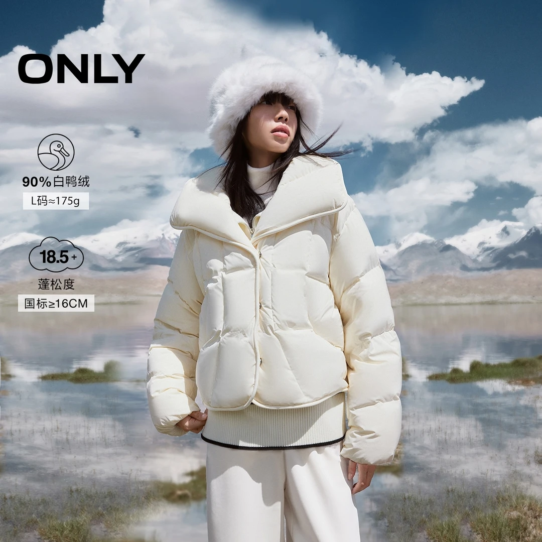 ONLY2025冬季新款90白鸭绒云朵感纯色时尚翻领羽绒服女|124423015
