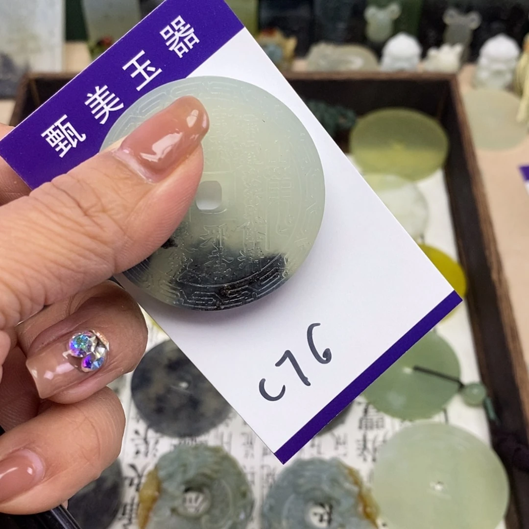 【闪购商品】岫玉挂件未镶嵌李*糊