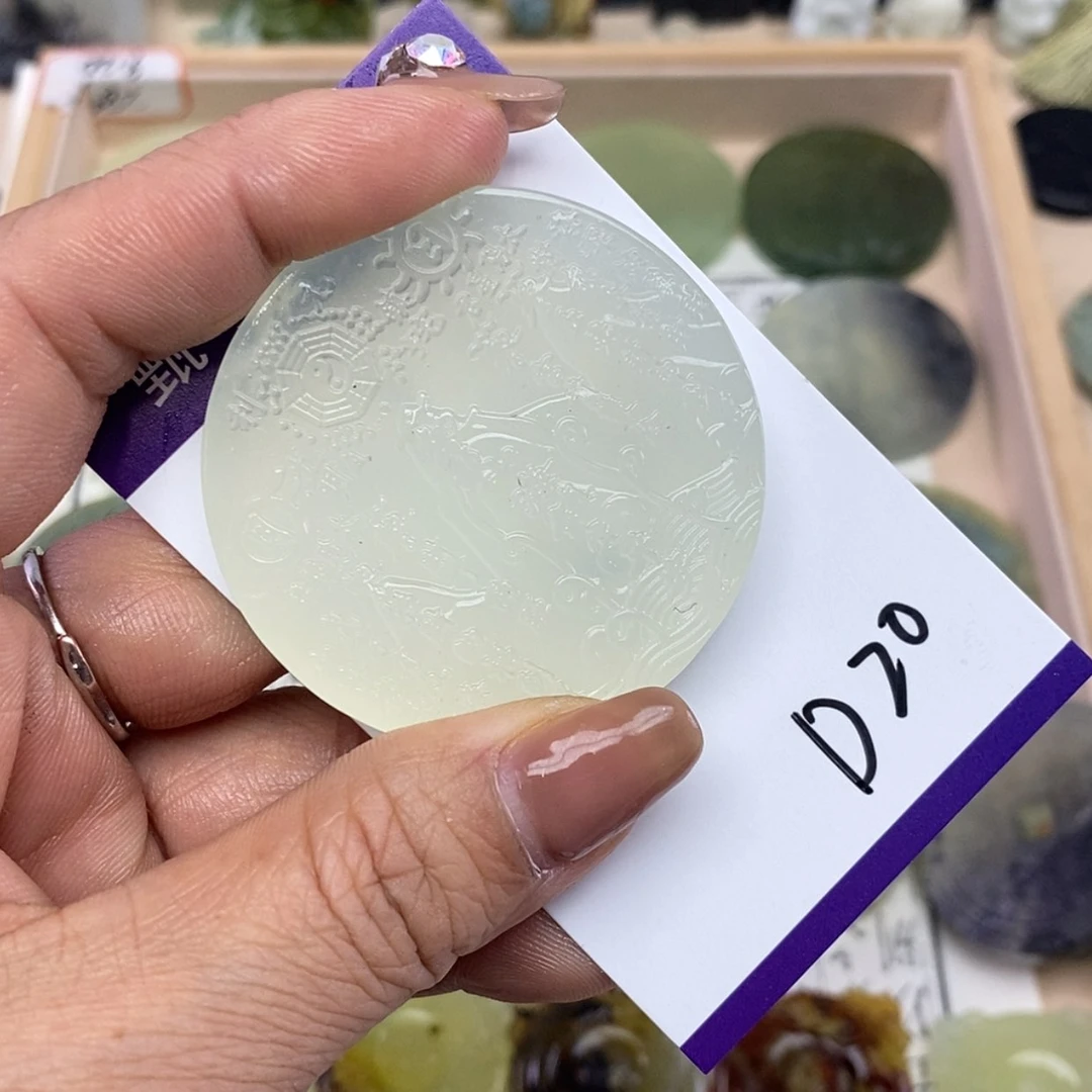 【闪购商品】岫玉挂件未镶嵌朮