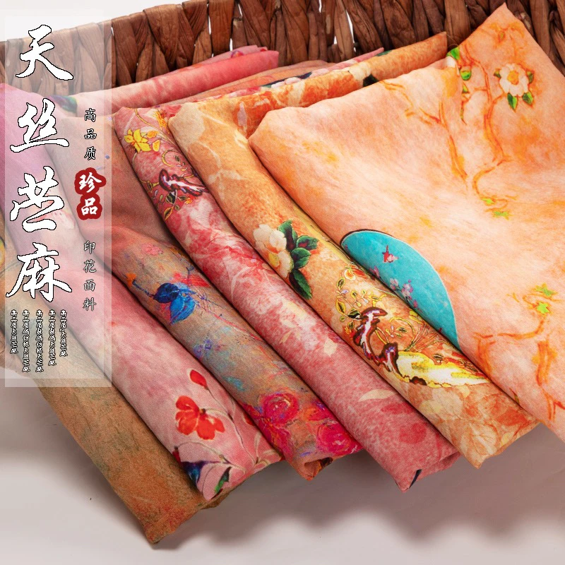天丝苎麻布料连衣裙旗袍服装收工面料批发定制