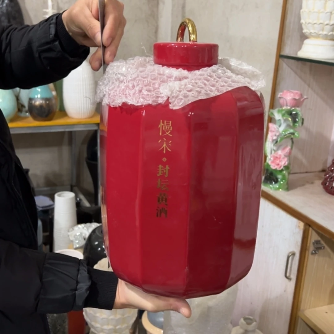 【闪购商品】陶瓷瓶27微瑕
