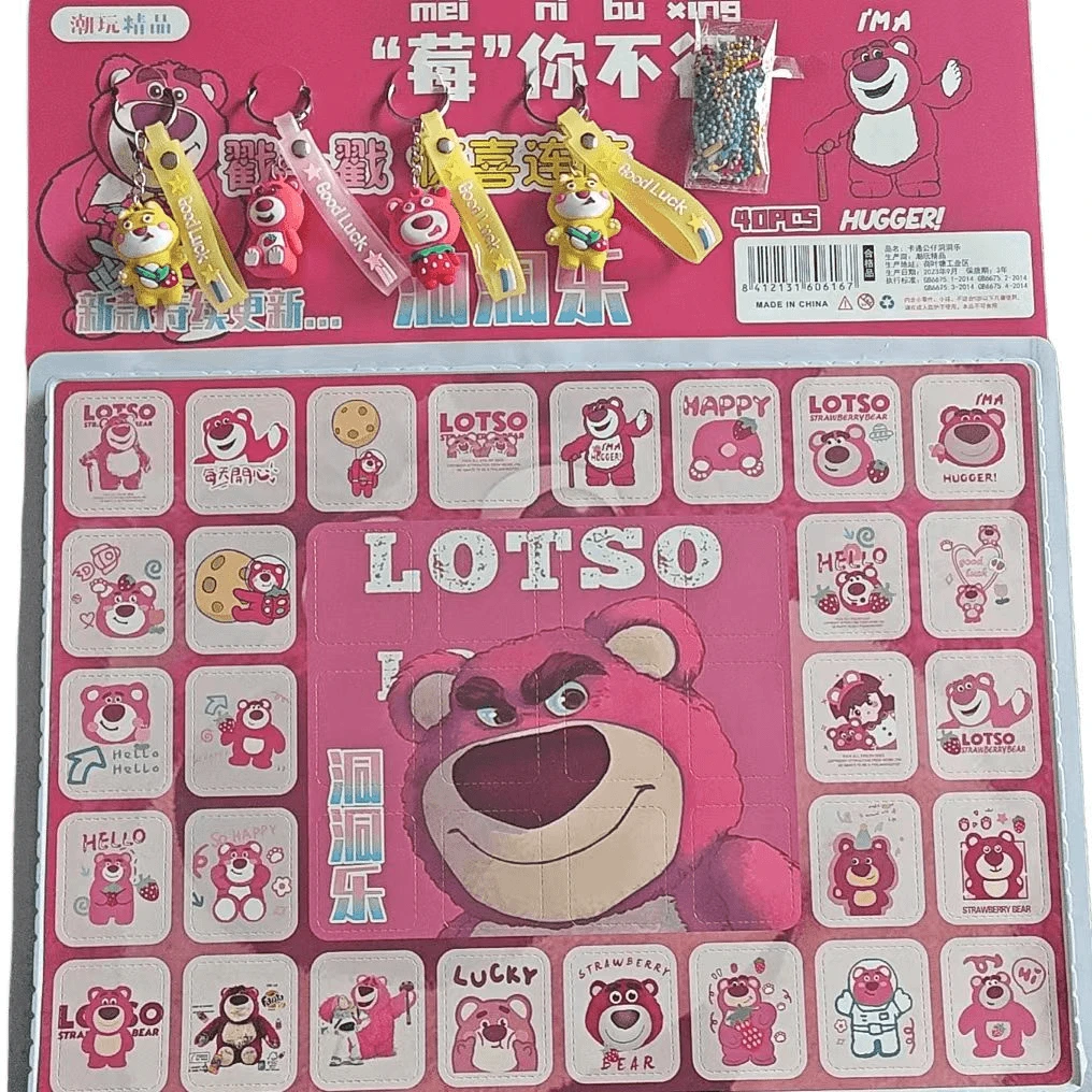 40洞三丽鸥草莓熊特惠软洞洞乐玩偶益智潮玩精品高能感夏日带娃