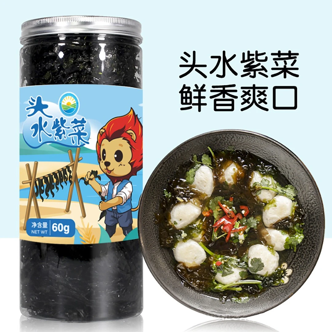 老实赞头水紫菜罐装无沙免洗紫菜60g特色农产品