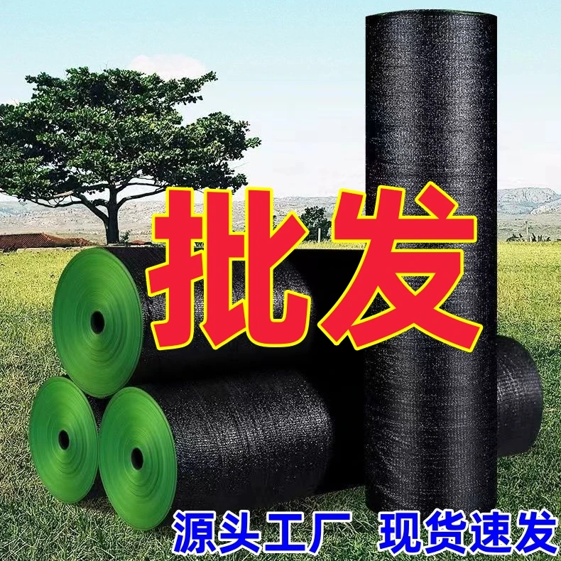黑色遮阳网防晒加密加厚隔热抗老化户外家用庭院楼顶阳光房遮阴