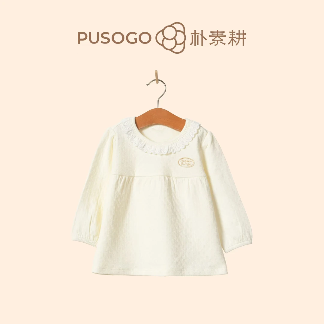 朴素耕DDDD03小童花边领裙摆上衣儿童春秋长袖婴儿洋气纯棉宝宝
